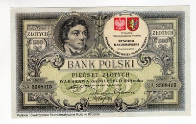 500 złotych 1919 PTN Krosno