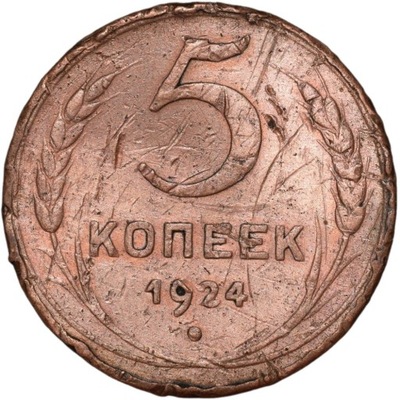 5 kopiejek 1924