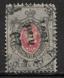 Rosja, Mi: RU 25, 1879 rok