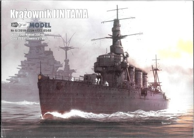 Angraf Model 4/2014 Krążownik IJN TAMA