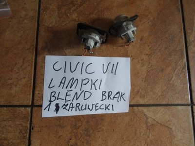 Civic vii лампа накладка фото №1