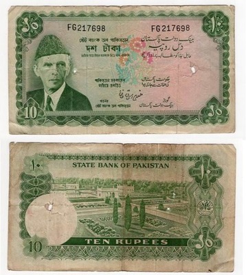 PAKISTAN 1972-76 10 RUPEES