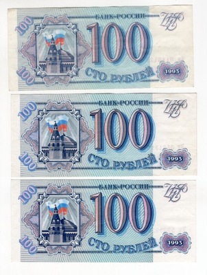 Rosja 100 rubli 1993 3 sztuki