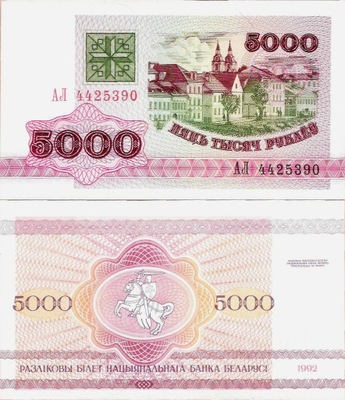 Białoruś 1992 - 5000 Rubli - Pick 12 UNC