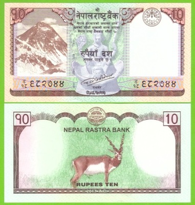 NEPAL 10 RUPEES 2017 P-77 UNC