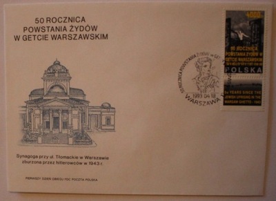 50 ROCZNICA POWSTANIA ŻYDÓW W GETCIE WARSZAWSKIM 1993 rok