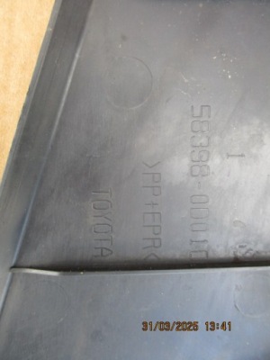 Защита заглушка под бампер задний  yaris ii 58398-0d010 фото №1