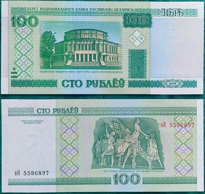 713. Banknot Białoruś 100 Rubli 2000r. UNC