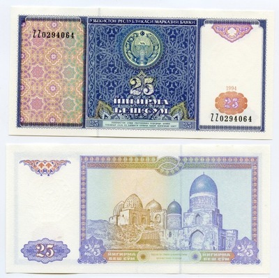 UZBEKISTAN 25 SUM 1994 P-77r UNC seria ZZ ZASTĘPCZA