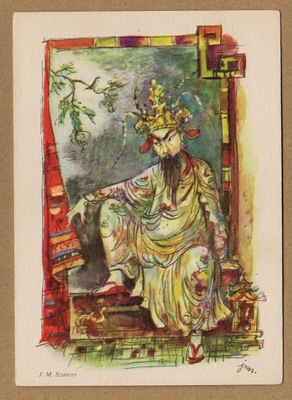 SŁOWIK - ILUSTRACJA - BAJKA - JAN MARCIN SZANCER