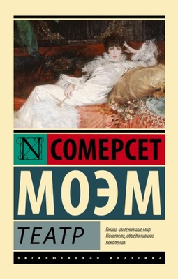 Teatr Moem S.