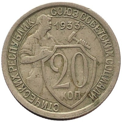 90026. Rosja, 20 kopiejek, 1933r.