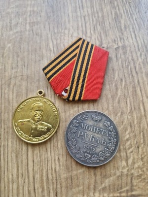 Stara moneta i medal