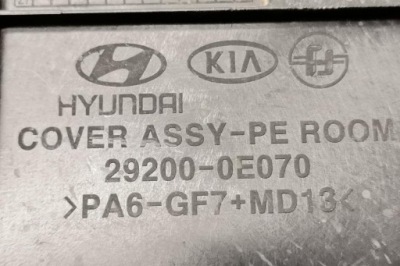 Верхний защита двигателя hyundai 292000e070 2020 фото №1