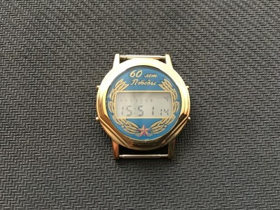 Zegarek Elektronika 60 lat