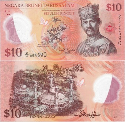 Brunei 2011 - 10 ringgit - Polymer - Pick 37 UNC