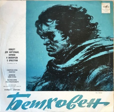 LP BEETHOVEN KONCERT DLA FORTEPIANU SKRZYPIEC I WIOLONCZELI Z ORKIESTRĄ