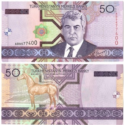 TURKMENISTAN - 50 MANAT - 2005 - P-17 UNC