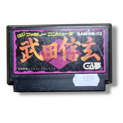 Takeda Shingen - Famicom/Pegasus