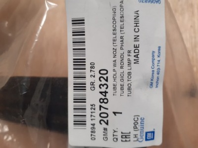 Насадка розпилювача фара opel antara 20784320 фото №1