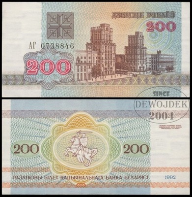 BNA - BIAŁORUŚ 200 Rubli 1992 AГ # UNC-