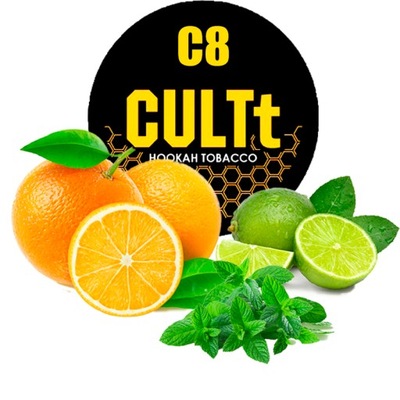 CULTt C8 (Pomarańcza, Limonka, MIęta) 200g