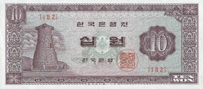 Korea Południowa - 10 Won - 1962-1965 - P33e - St.2