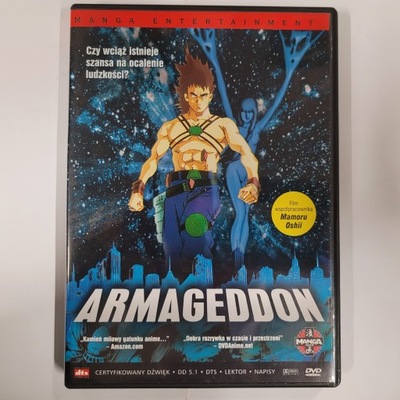 ARMAGEDDON DVD