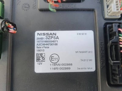 Модуль блок управления bsi nissan pulsar 14- фото №1