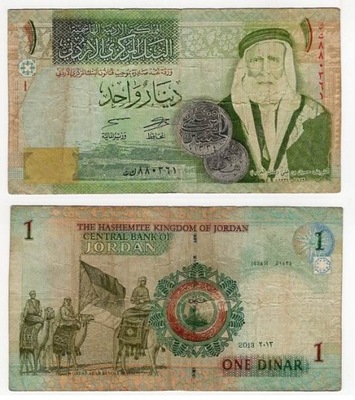 JORDANIA 2013 1 DINAR