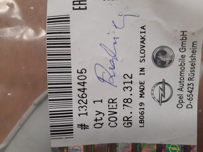 Заглушка вушко буксирувальний opel astra j 13264405 фото №1