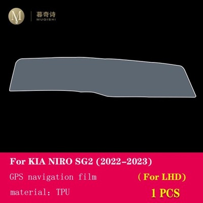 FOR KIA NIRO SG2 2022-2023 CONSOLE CENTRAL IN  