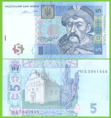 UKRAINA 5 HRIVIEN 2015 P-118e UNC