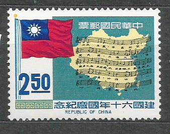 Tajwan Mi 848 muzyka/kompozytorzy**czyste