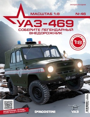 DeA UAZ-469 Nr 46