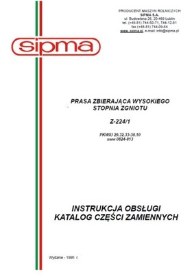 SIPMA Z-224\/1 - instrukcja\/katalog (1995) фото