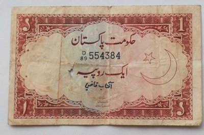 Pakistan 1 rupia