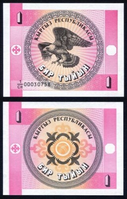 Kirgistan 1 Tyiyn 1993 P-1 UNC