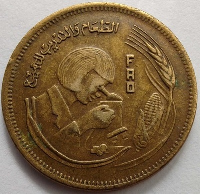0385 - Egipt 10 milimów, 1978