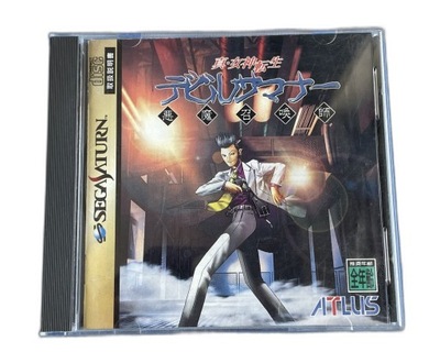 Shin Megami Tensei Devil Summoner NTSC-J Saturn