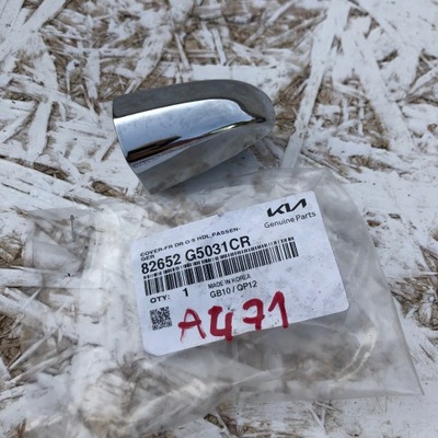 Заглушка замка ручка kia e soul електрик 2019- фото №1