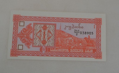 Gruzja - Banknot - 1 Laari