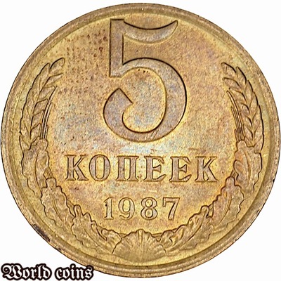 5 KOPIEJEK 1987 ZSRR