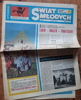 ŚWIAT MŁODYCH 15/1975 KOMIKS