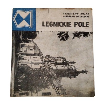 S. Kozak, M. Przyłęcki. Legnickie pole. 1969. W. I