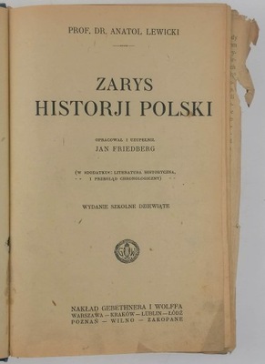 Zarys Historji Polski - prof. dr Anatol Lewicki