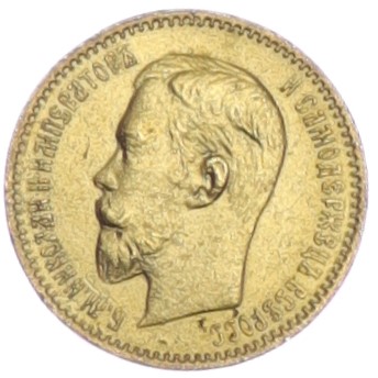 5 Rubli - Rosja - Falsyfikat - 1904 rok