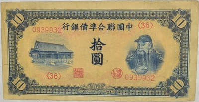 20.fu.Chiny, 10 Yuanów 1941 rzadki, St.3/3+