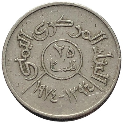 87014. Jemen - 25 filsów - 1974r.