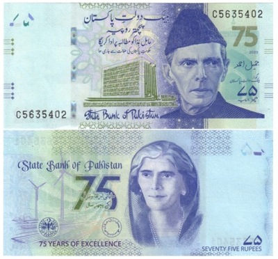 PAKISTAN 75 RUPII 2023 P-W57 UNC